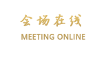 北京义竺家园宾馆